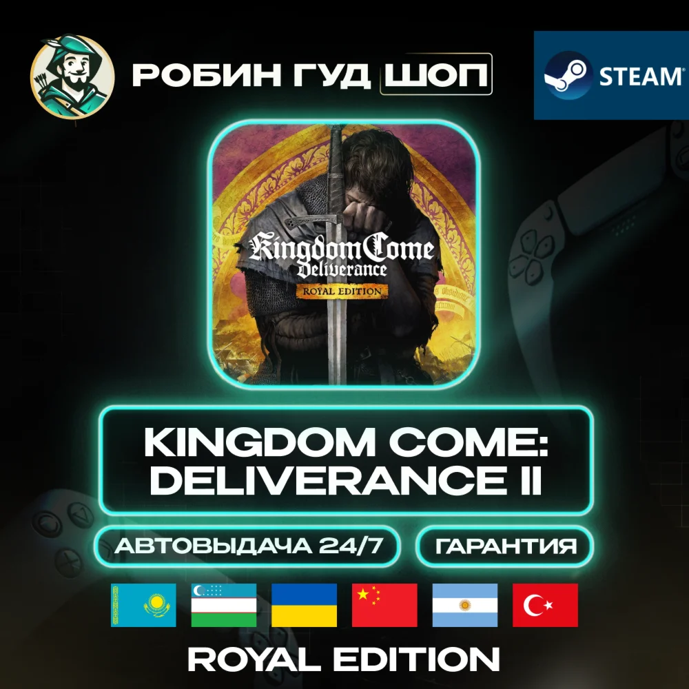 KINGDOM COME: DELIVERANCE II ROYAL STEAM GLOBAL NO RU