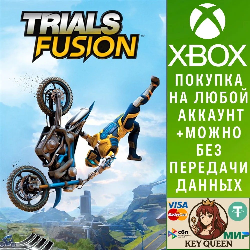 Trials Fusion Xbox One & Xbox Series X|S