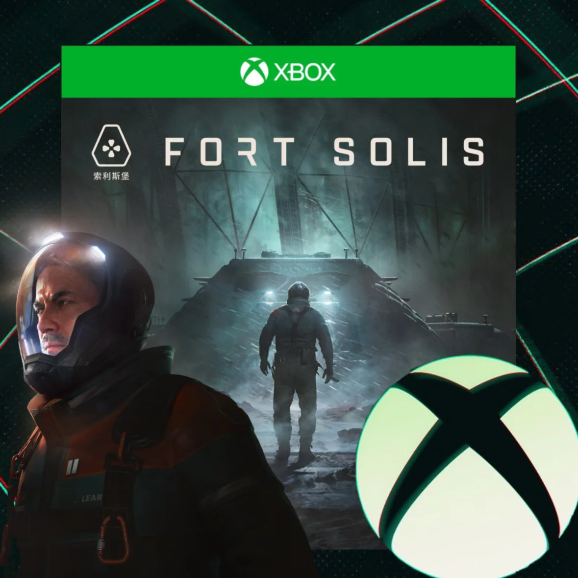 Fort Solis XBOX SERIES X|S ПОКУПКА НА ВАШ АККАУНТ