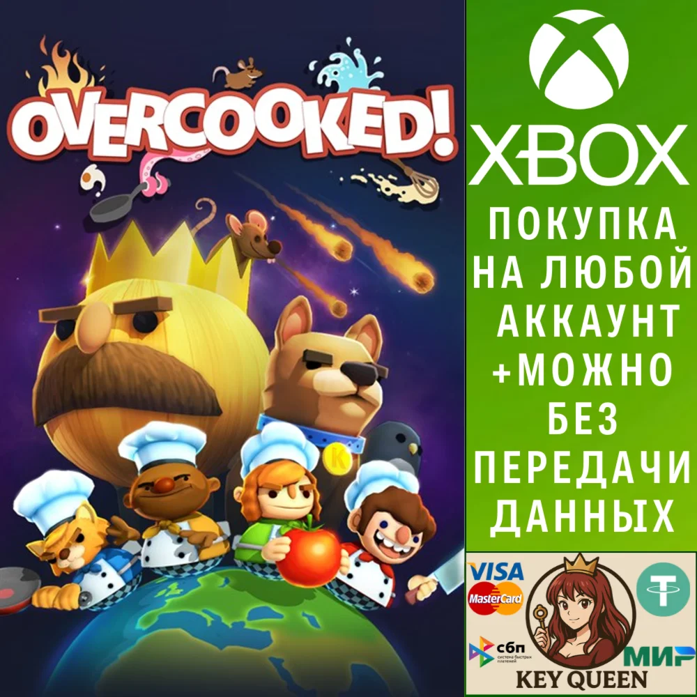 Overcooked Xbox One & Xbox Series X|S