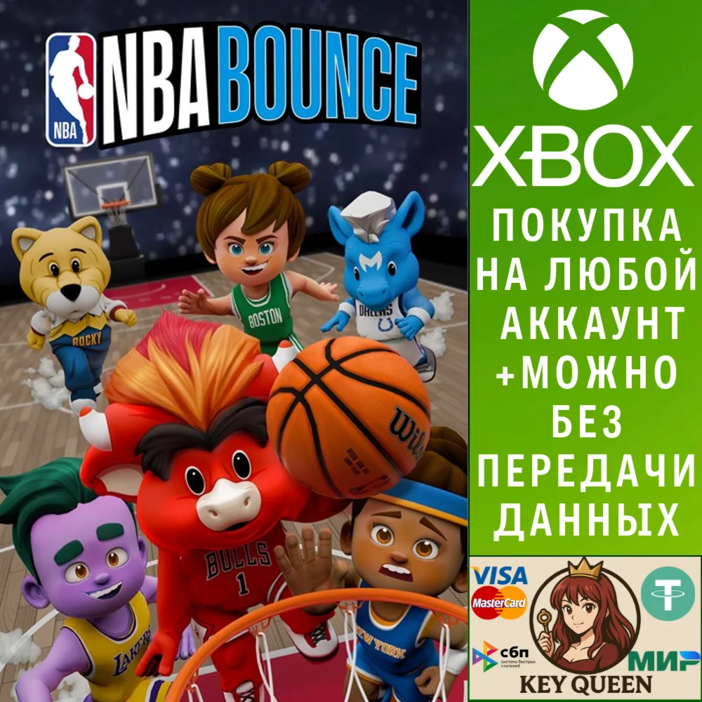 NBA BOUNCE Xbox One & Xbox Series X|S & PC