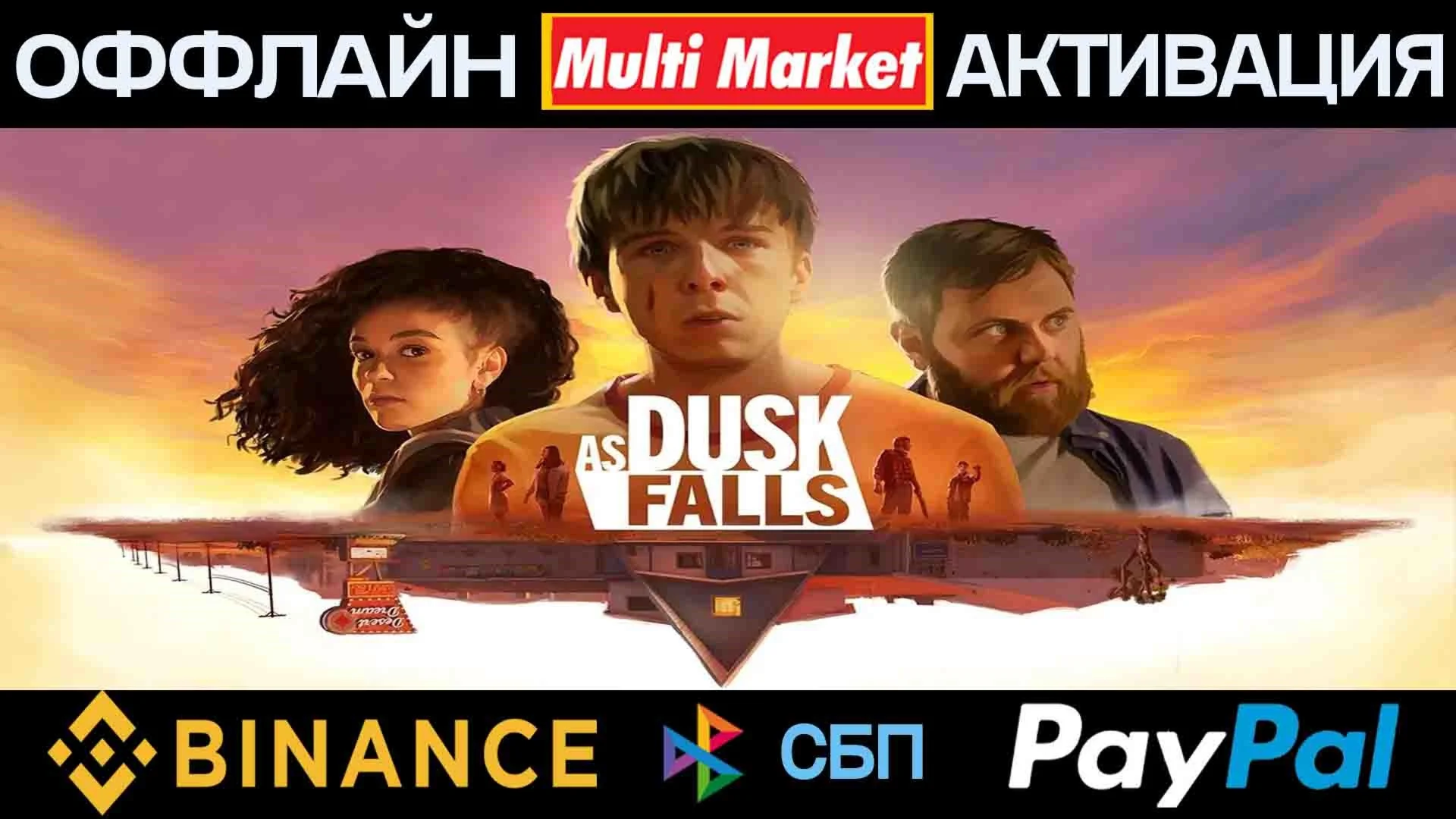 As Dusk Falls STEAM ????️ ????????????????????????