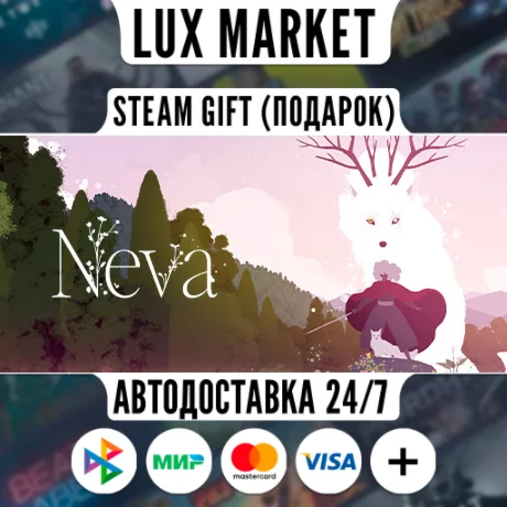 Neva/МИР/АВТО