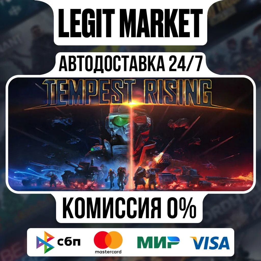 Tempest Rising DELUXE / Steam АВТО / РУ + МИР