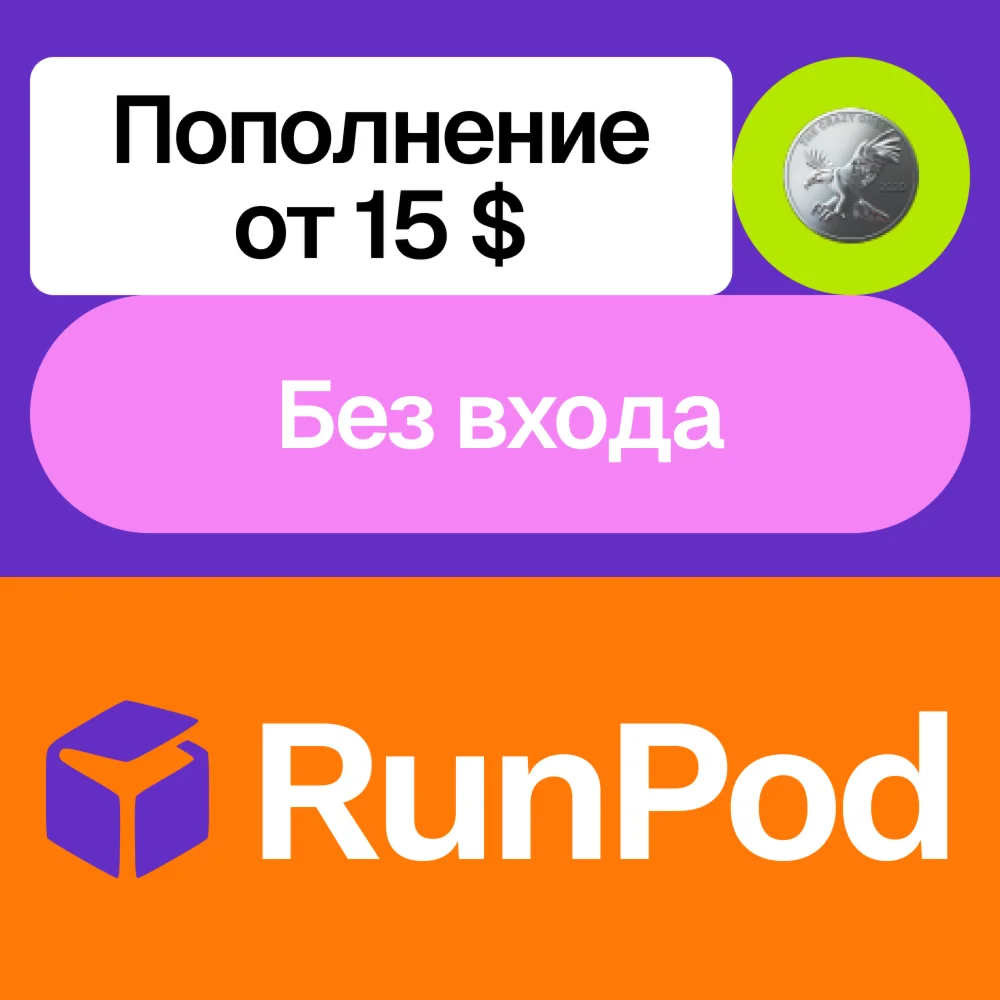 💸 Top up your Console.runpod balance | No login