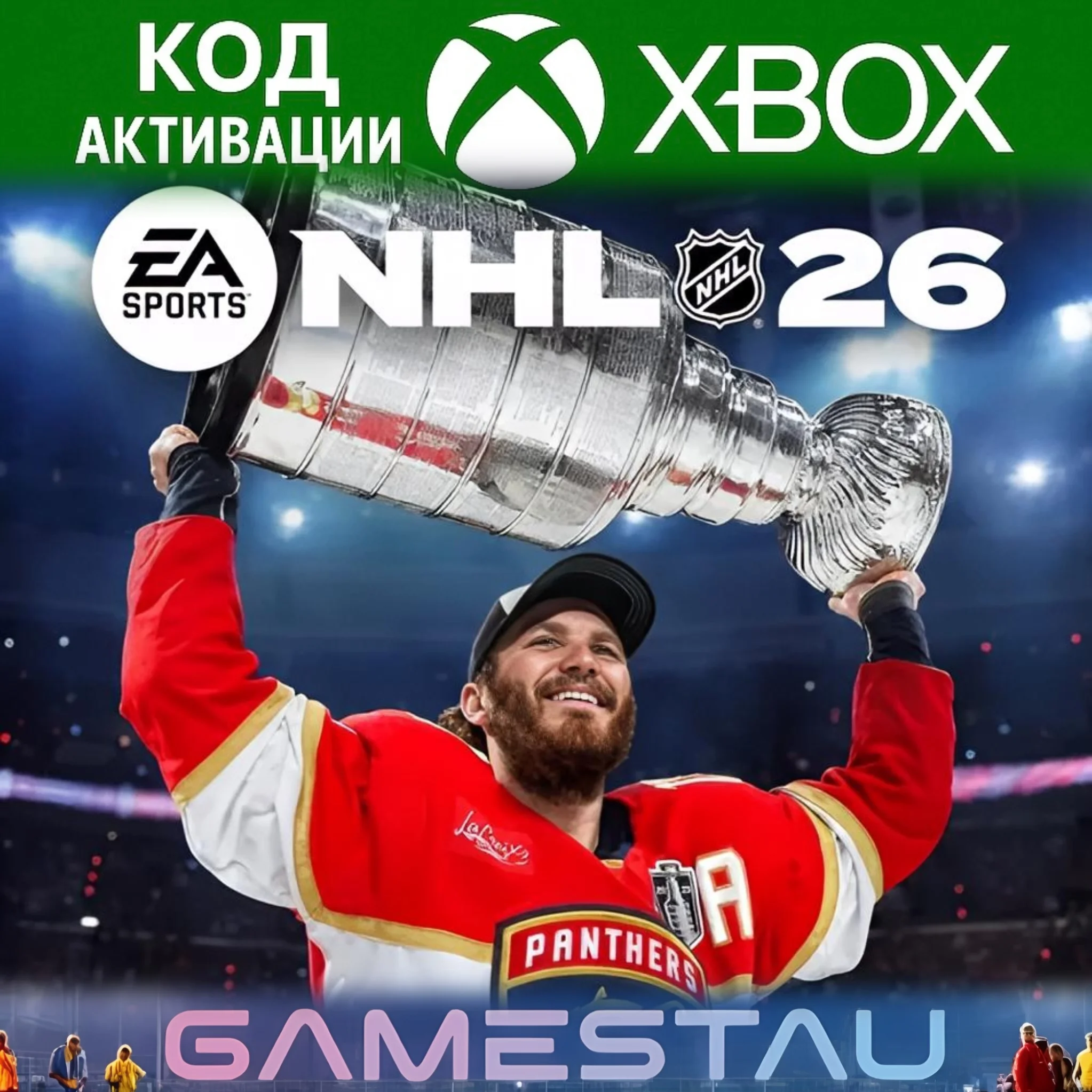 NHL 26 Standard Edition | XBOX SERIES X/S | КЛЮЧ