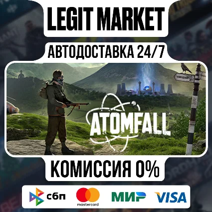 Atomfall / Steam АВТО / РУ + МИР