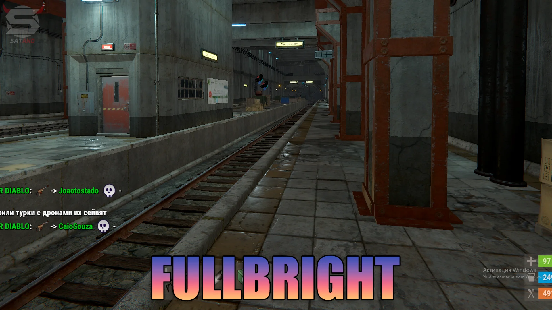 SMG Rust Chams - 7 Дней