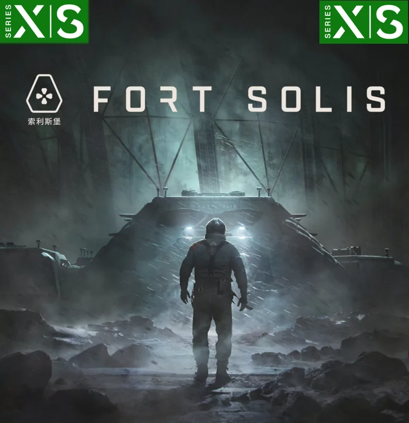  Fort Solis XBOX SERIES X|S Ключ Сразу