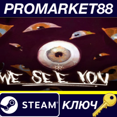 We See You Steam КЛЮЧ GLOBAL