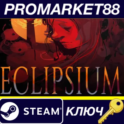 Eclipsium Steam КЛЮЧ GLOBAL