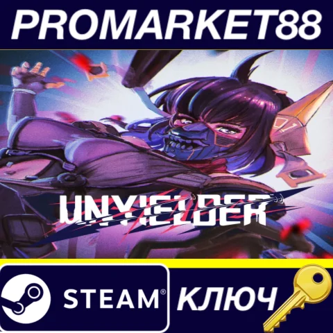 UNYIELDER Steam КЛЮЧ GLOBAL