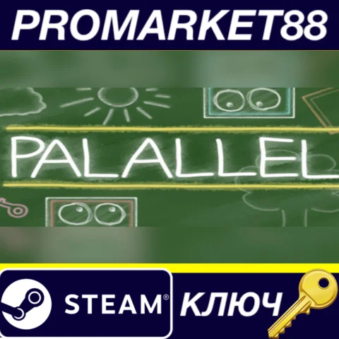 Palallel Steam КЛЮЧ GLOBAL