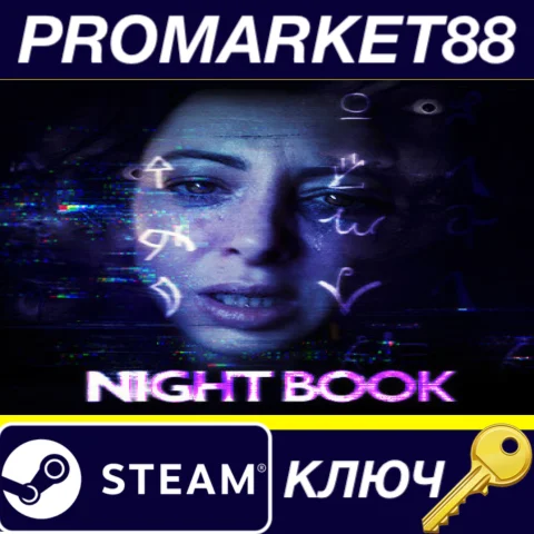 Night Book Steam КЛЮЧ GLOBAL