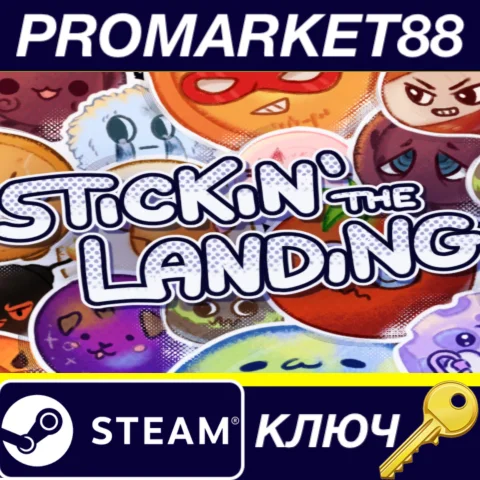 Stickin' the Landing Steam КЛЮЧ GLOBAL