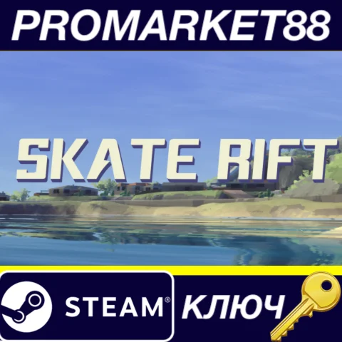 Skate Rift Steam КЛЮЧ GLOBAL