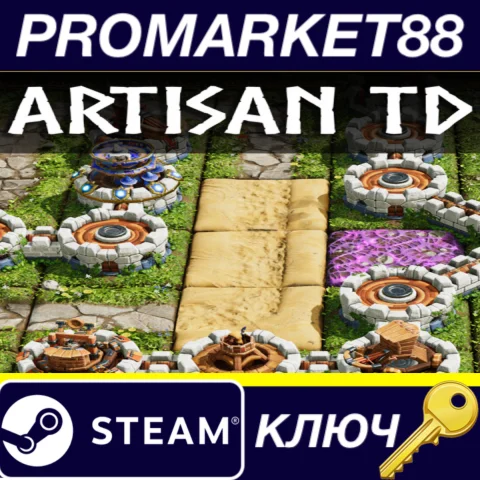 Artisan TD Steam КЛЮЧ GLOBAL