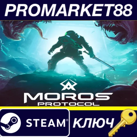 Moros Protocol EU Steam КЛЮЧ ЕВРОПА