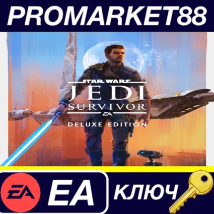 STAR WARS Jedi: Survivor Deluxe Edition EA App КЛЮЧ