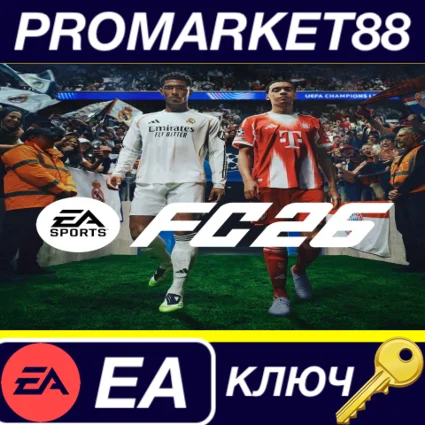 EA SPORTS FC 26 US EA App КЛЮЧ США