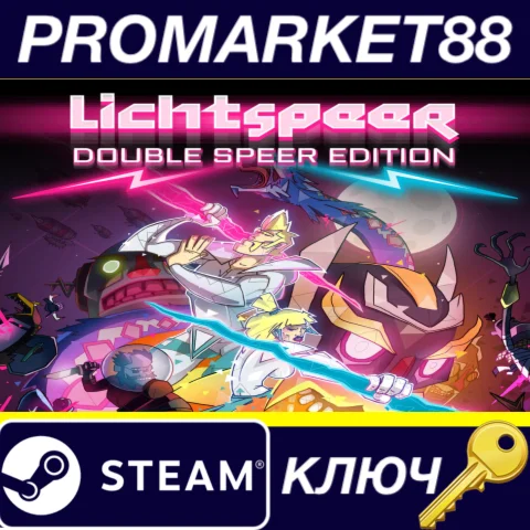 Lichtspeer: Double Speer Edition Steam КЛЮЧ GLOBAL