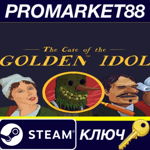 The Case of the Golden Idol Steam КЛЮЧ АРГЕНТИНА