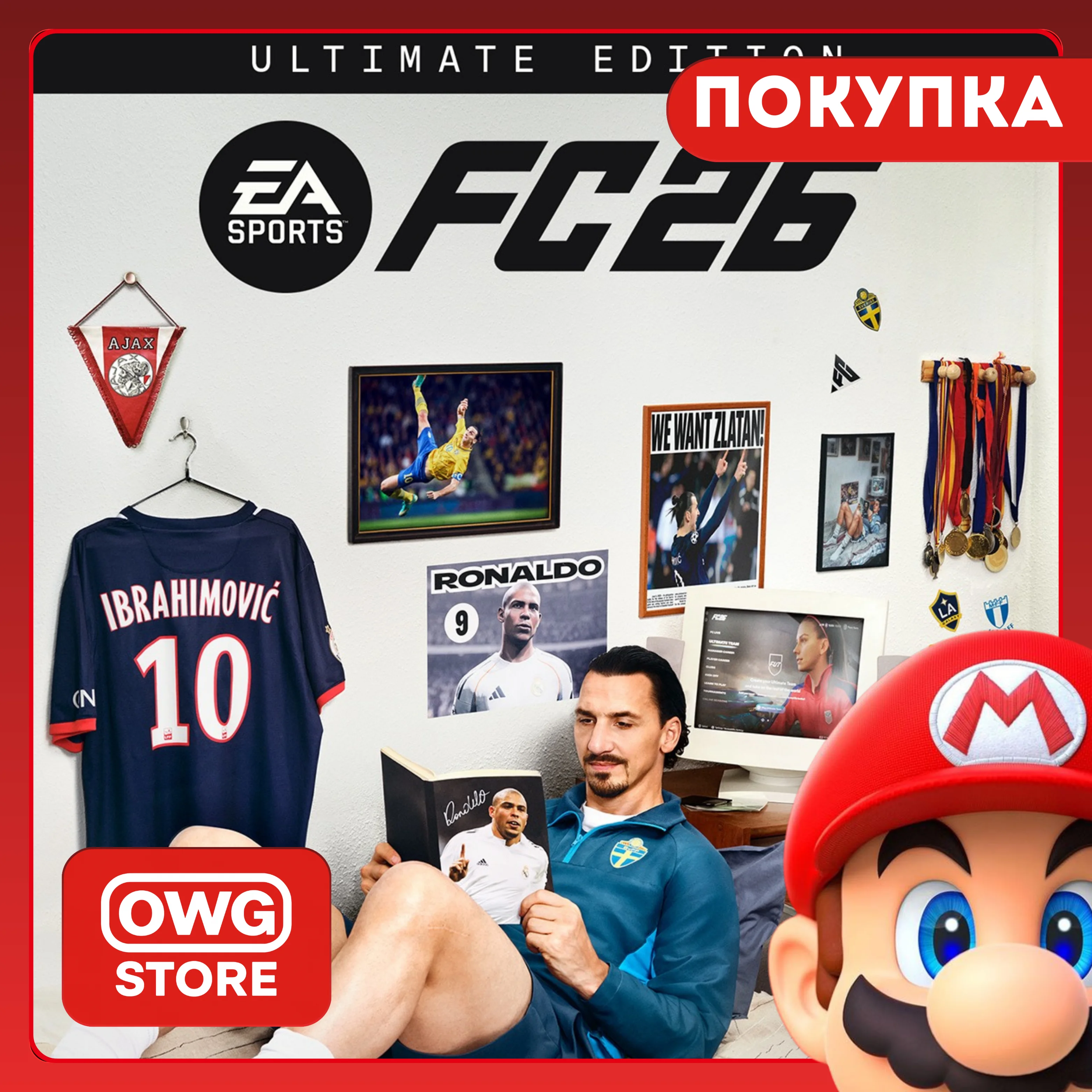 EA SPORTS FC 26 | Nintendo Switch 1/2 | ПОКУПКА ИГРЫ