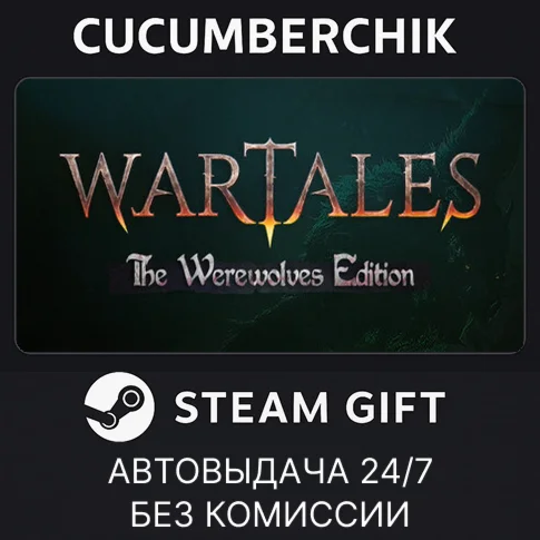 Wartales: The Werewolves EditionSTEAM GIFT AUTORU+МИР