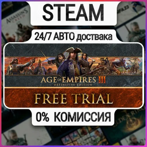 Age of Empires III: Definitive Edition (Base Game) | 24