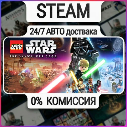 LEGO® Star Wars™:The Skywalker Saga Deluxe Edition | 24