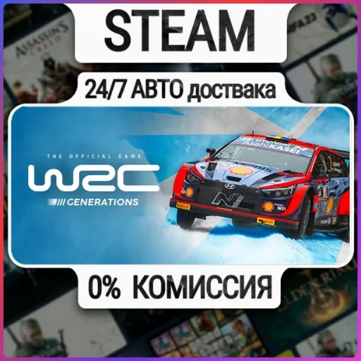 WRC Generations – The FIA WRC Official Game | 24/7 Авто