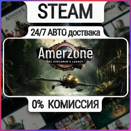 Amerzone - The Explorer's Legacy - Digital Deluxe Editi