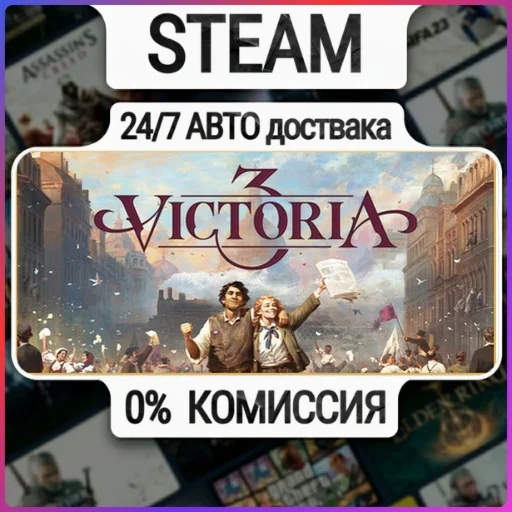 Victoria 3: Starter Edition | 24/7 Авто-Доставка  | Люб