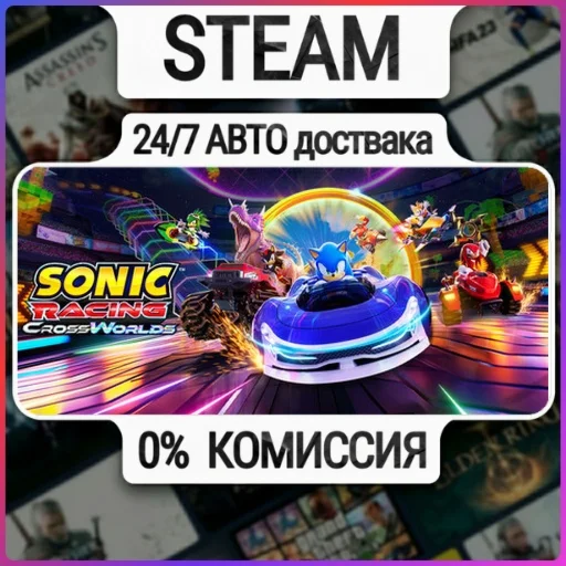 Sonic Racing: CrossWorlds - Digital Deluxe Edition | 24