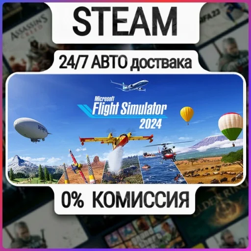 Microsoft Flight Simulator 2024 - Deluxe Edition | 24/7