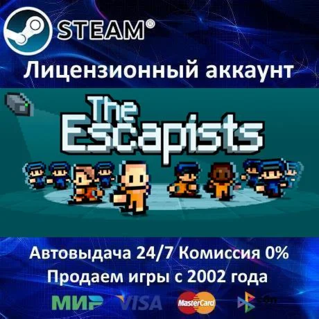 The Escapists + The Escapists 2️+ 15 ИгрSteam⭐