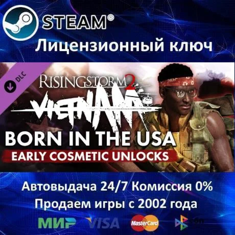 Rising Storm 2: Vietnam - Born in the USA Cosmetic DLC