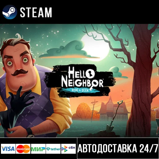 Hello Neighbor: Hide and Seek СТИМ Steam Gift