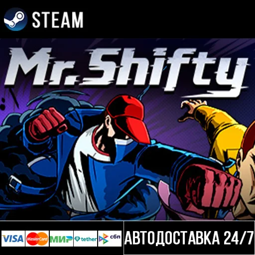 Mr. Shifty СТИМ Steam Gift