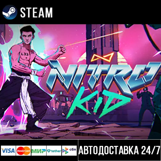 Nitro Kid СТИМ Steam Gift