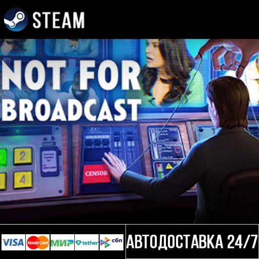 Not For Broadcast СТИМ Steam Gift