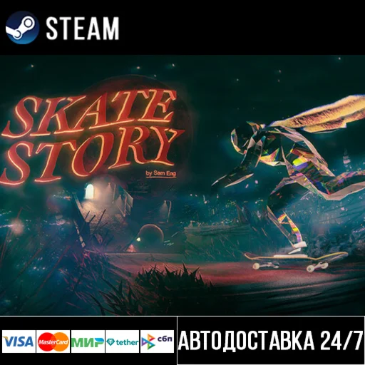 Skate Story СТИМ Steam Gift