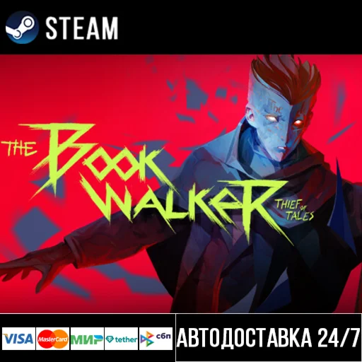 The Bookwalker: Thief of Tales СТИМ Steam Gift
