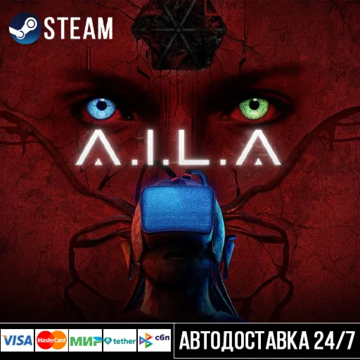A.I.L.A СТИМ Steam Gift