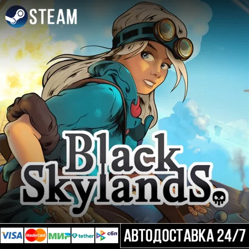 Black Skylands СТИМ Steam Gift