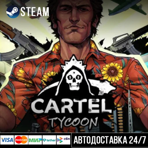 Cartel Tycoon СТИМ Steam Gift