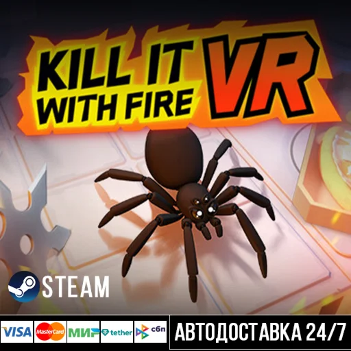 Kill It With Fire VR СТИМ Steam Gift