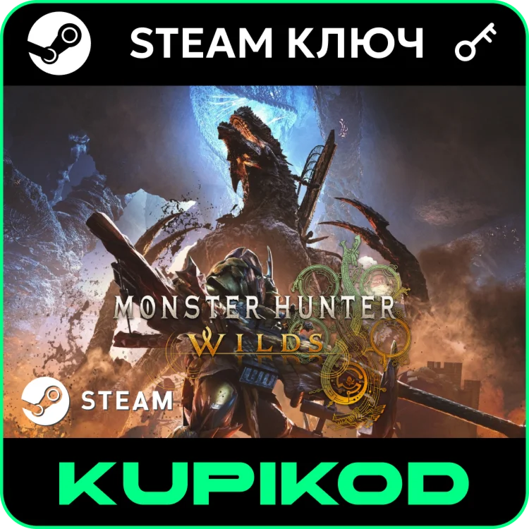 🔑Monster Hunter Wilds | РФ+СНГ | Standard Edition