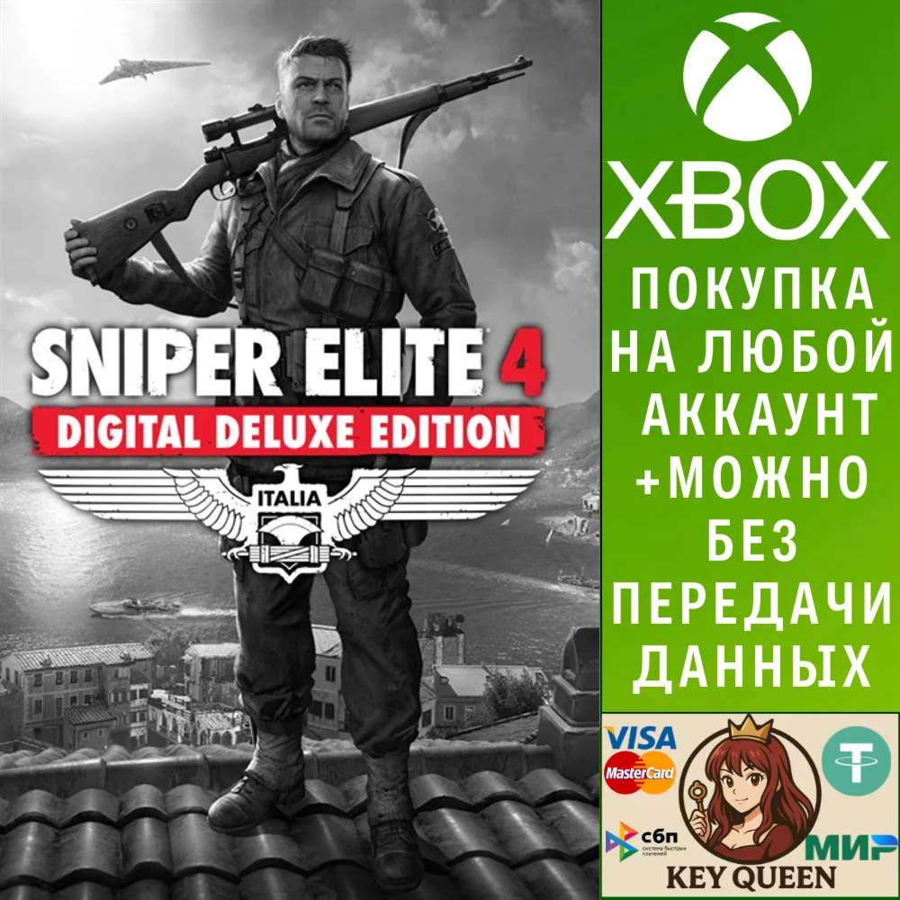 Sniper Elite 4 Digital Deluxe Edition Xbox One|X|S