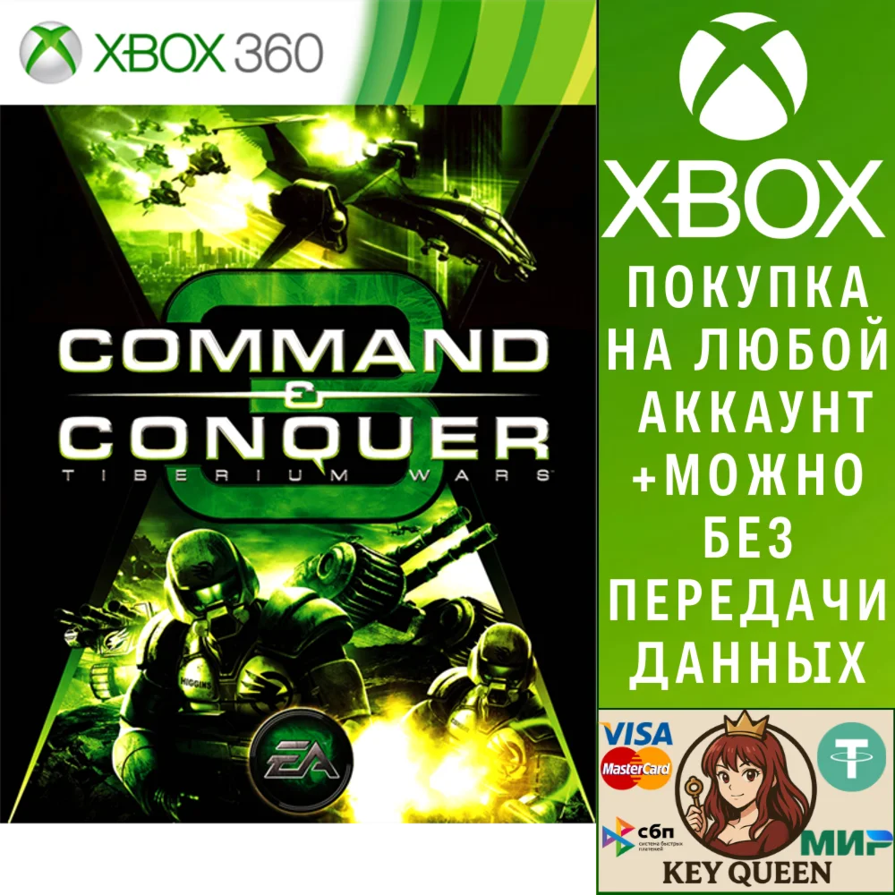 Command & Conquer 3: Tiberium Wars Xbox One|X|S